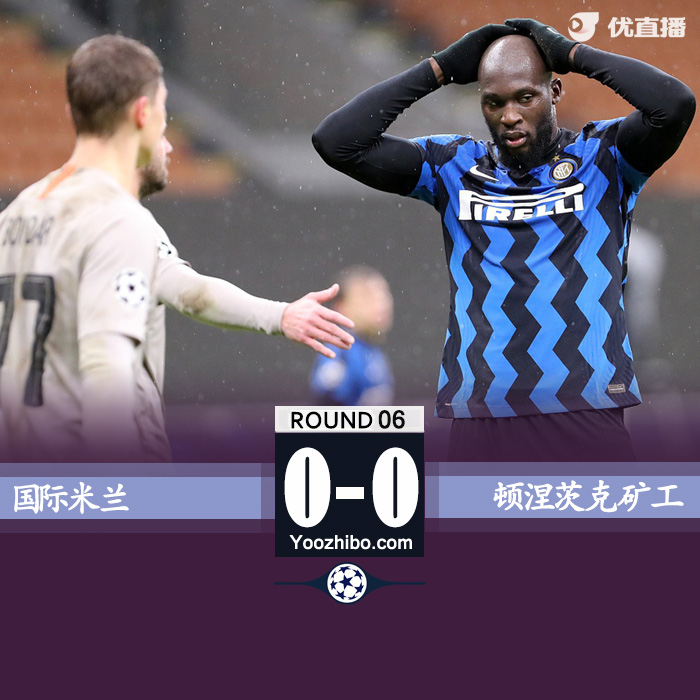 <a href=/zuqiuzhoubian/intermilan/ target=_blank class=infotextkey>国际米兰</a>0-0顿涅茨克矿工