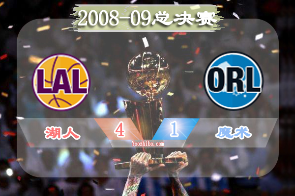 2008-09赛季NBA总决赛最有价值球员(FMVP),<a href=/qiuxingzhoubian/lanqiuzhoubian/120.html target=_blank class=infotextkey>科比</a>当选