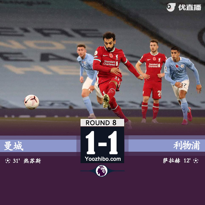 <a href=/zuqiuzhoubian/mancheng/ target=_blank class=infotextkey>曼城</a>1-1<a href=/zuqiuzhoubian/liverpool/ target=_blank class=infotextkey>利物浦</a>