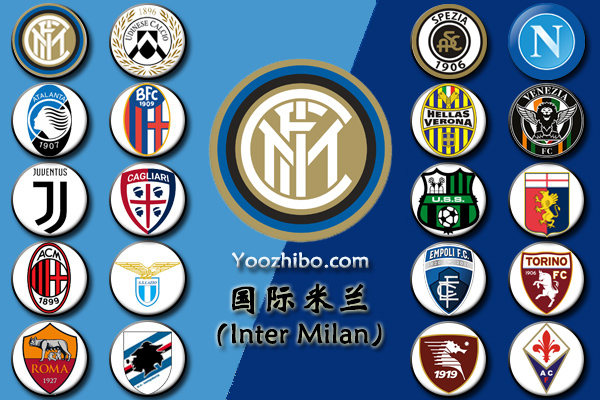 2021-22赛季<a href=/zuqiuzhoubian/intermilan/ target=_blank class=infotextkey>国际米兰</a>阵容名单一览