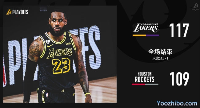 <a href=/lanqiuzhoubian/lakers/ target=_blank class=infotextkey>湖人</a>胜<a href=/lanqiuzhoubian/rockets/ target=_blank class=infotextkey>火箭</a>大比分1-1扳平！