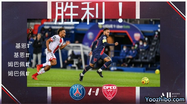 <a href=/zuqiuzhoubian/psg/ target=_blank class=infotextkey>巴黎</a>圣日尔曼4-0第戎