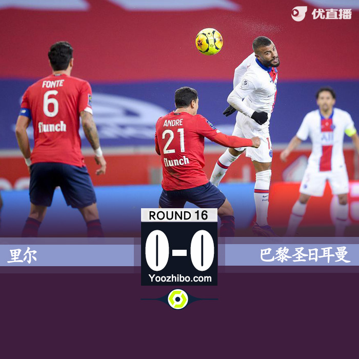 <a href=/zuqiuzhoubian/psg/ target=_blank class=infotextkey>巴黎</a>0-0客平里尔